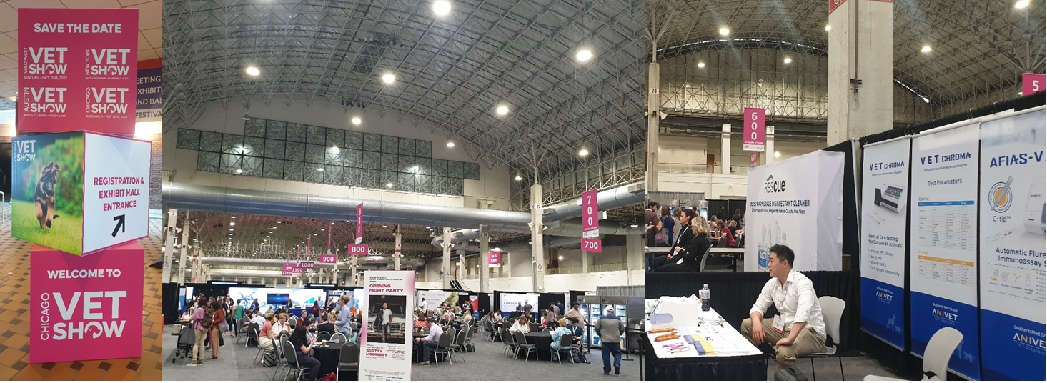 2022 Chicago Vet show, USA > 통합게시판 ANIVET